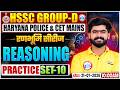HSSC Group D Reasoning Class 2026 | Group D Practice Set 10 | CET Mains & Haryana Police Reasoning