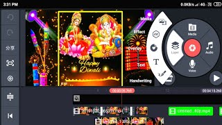 Diwali Whatsapp Status Video kaise banaye | Kinemaster Tutorial Step by Step  (Part-96) || screenshot 2