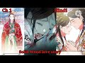 solid wood love story | chapter 1 | new Manga explaynation in Hindi #blmanwa #bl  #Boys love