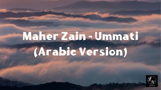 Maher Zain - Ummati (Arabic Version)