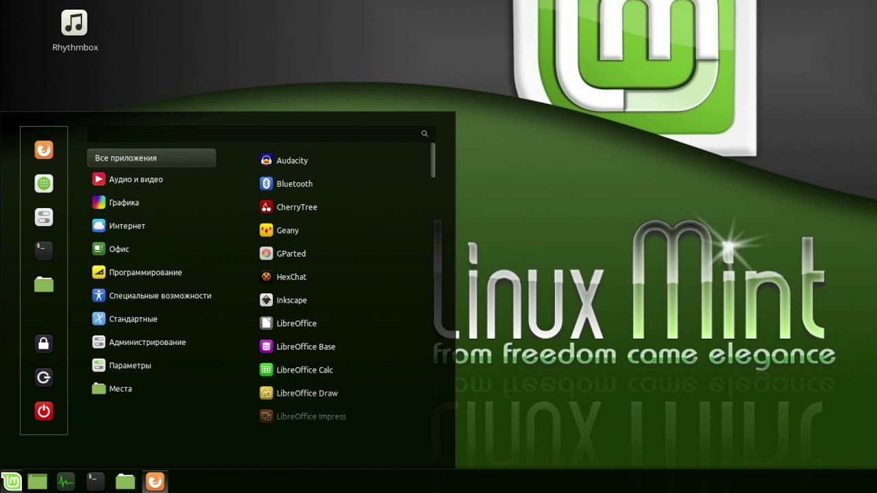 Linux Mint 20 - YouTube