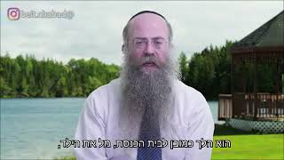 ממתק לשבת פרשת לך לך תש"פ