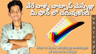 How to read whatsapp messages || 2020 whatsapp tips and tricks in telugu