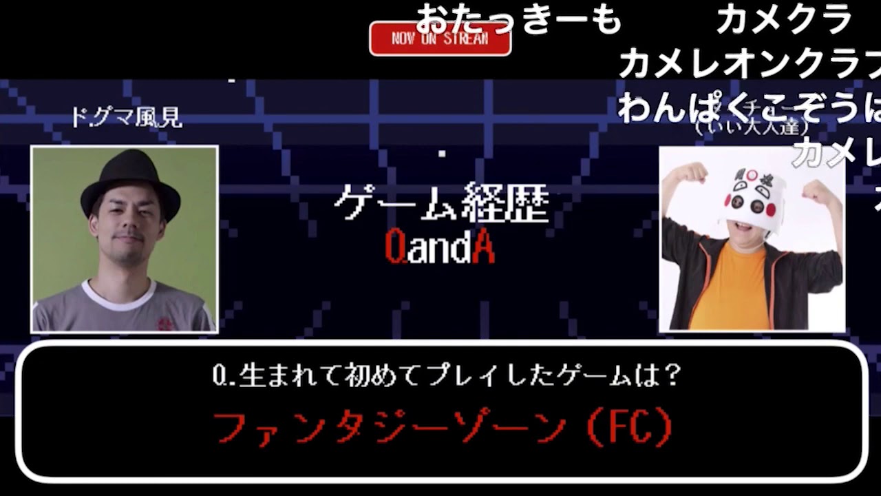 ゲーマーの履歴書 1 ダイジェスト ゲスト タイチョー いい大人達 ｍｃ ドグマ風見 ゲームショップの話 Youtube
