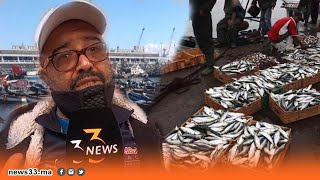 تاجر سمك بالجملة بسوق ميناء الدار البيضاء يكشف 