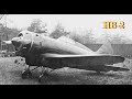 Советский учебно-тренировочный самолет НВ-2