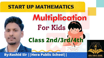 Startup Mathematics|| Multiplication of Numbers|| Class 3rd/4th/5th || By Rashid Sir || HPS Azamgarh