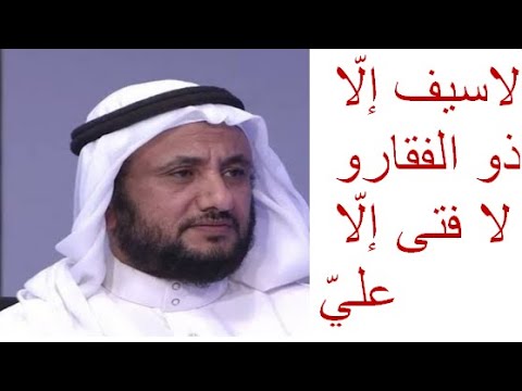 سيف الل ه المسلول هو لقب للإمام علي