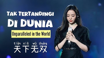 天下无双 • Tian Xia Wu Shuang • 张靓颖 • Jane Zhang • Theme Song ( The Return of the Condor Heroes )