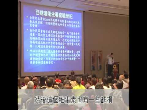 維他命一定要用高劑量？