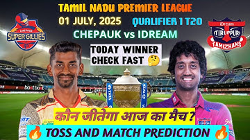 CSG vs ITT Qualifier 1 Match Prediction Today | Chepauk vs Idream Toss Prediction | TNPL T20 2025