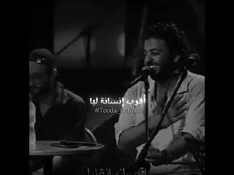 ست تنقط انوثه وده مش من باب المجاملة عمرو حسن مبتتنسيش يامعلم   اكسبلور 