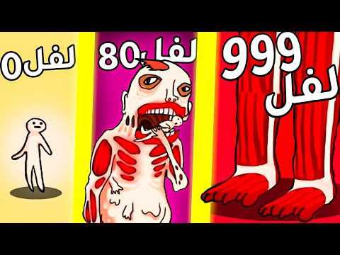 تحدي هجوم العمالقة اكبر عملاق في العالم   