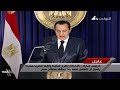 الرئيس مبارك لم اكن طلب سلطه او جاه 