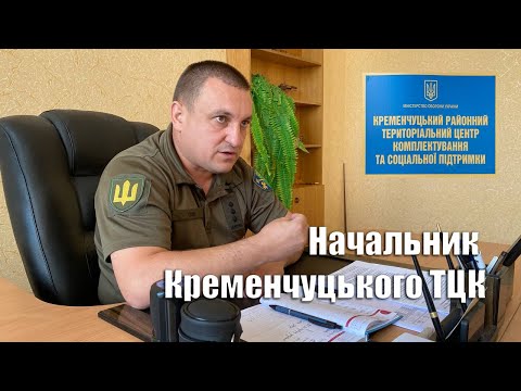 Інтерв'ю з Романом Сушком (про патрулі від ТЦК — з 3:57)