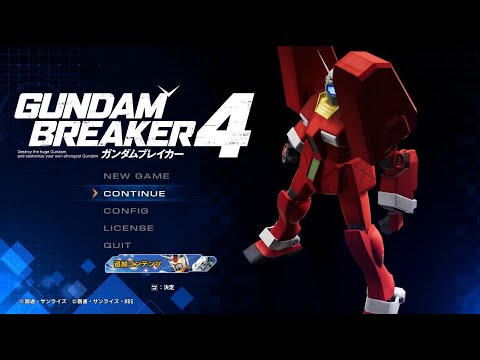 パワプロ × ガンダムブレイカー4 パワプロ × ガンダムブレイカー4