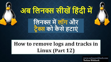 Linux Tutorial for Beginners in Hindi -How to Clear Logs and Tracks in Linux - Part 12