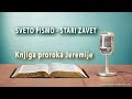 Knjiga proroka Jeremije (Stari zavet audio)