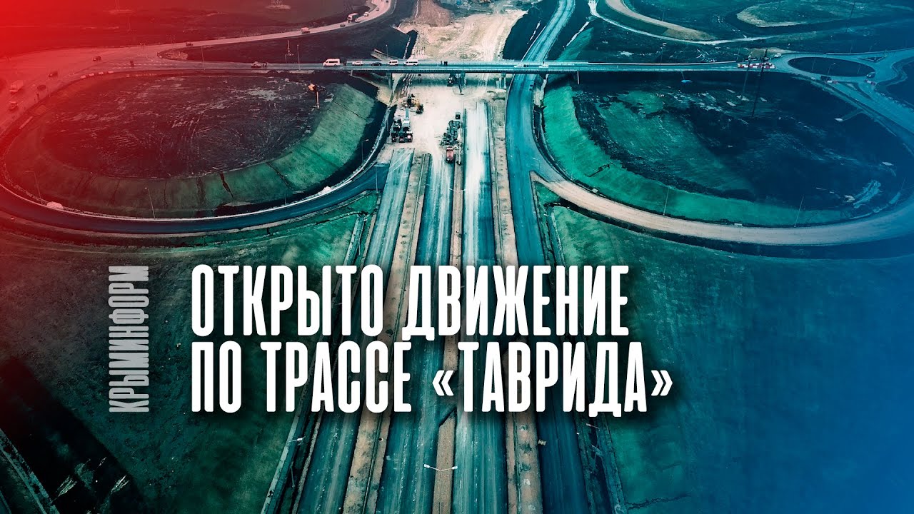Первую треть трассы автомобиль