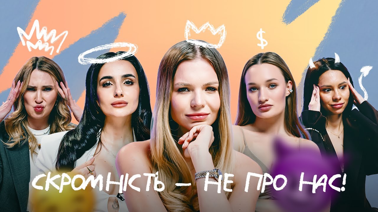 Чоловіки БОЯТЬСЯ розумних та АМБІТНИХ жінок? Програла в казино $10 000, кредити і фінансові труднощі