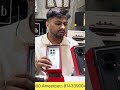 Cheapest price offer for oneplus mobile #cheapest #bestdealer #trending #unboxing # Hyderabad