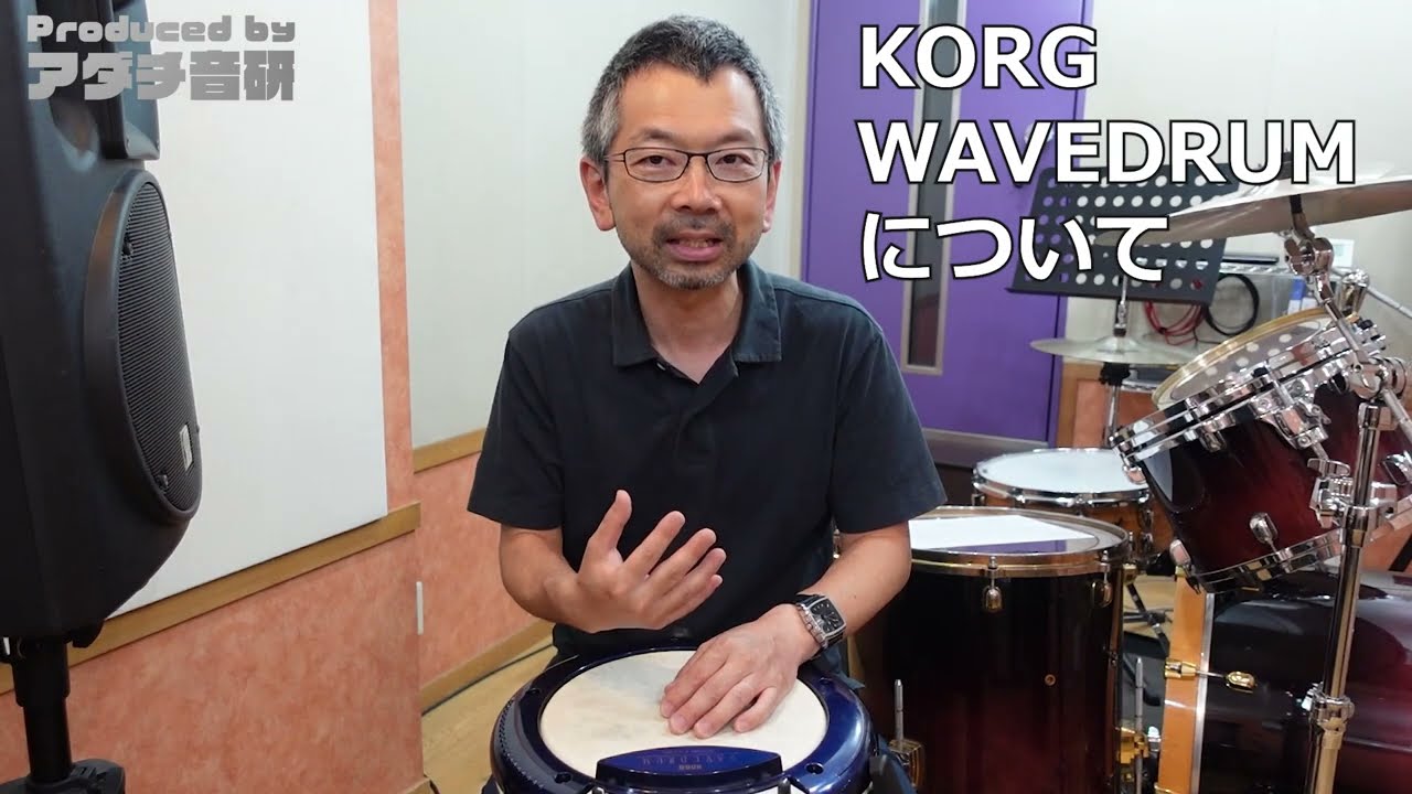機材紹介！Korg Wavedrum 前編『ドラム義塾ウェブサイト 