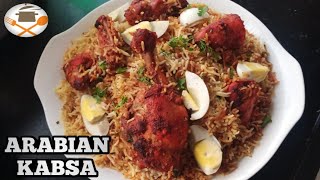 Eid Special Kabsa Recipe| Arabian Chicken Kabsa| Saudi Style Kabsa Rice| how to make Kabsa Rice