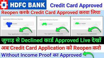 Hdfc Bank Declined Credit Card को Reopen करवा के कार्ड Approved !! Application को कैसे Reopen करें 😊