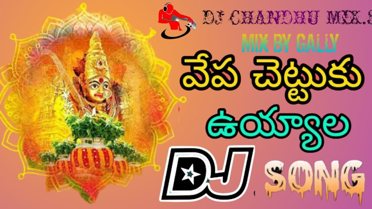 Vepa Chettuku Uyyala  DJ Song Mix By  DJ Chandhu From Chakicharla Pedda Palem