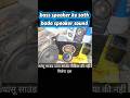 hometheatre bass se sath bada speaker jod diya#shorts #viralshorts #shortsfeed #viral #ytshorts #dj