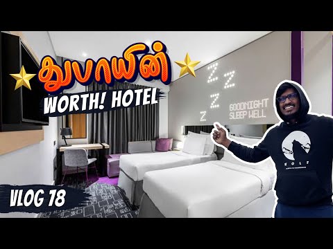 Dubai STUDIO M – Al bharsha Hotel review | Best Business class hotel under 5000₹