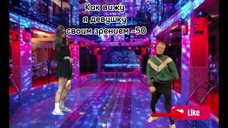 Ржачная ситуация 😂 #ржака #приколы #девушки #юмор