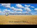 Итоги недели 15-21 февраля 2021 г.