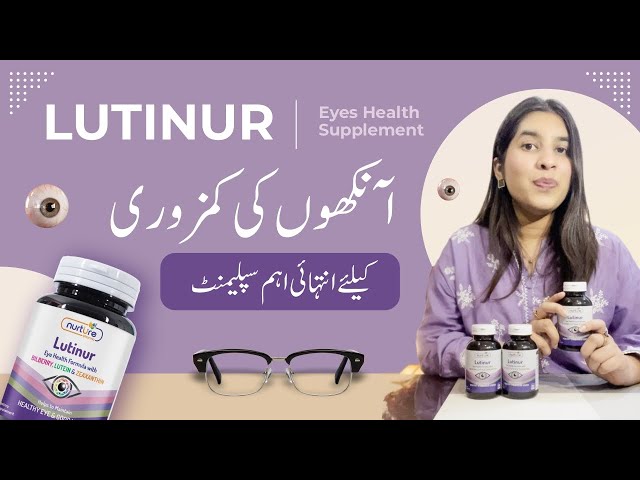Best Multivitamin for Eyes | Best Eye Vitamins for Blurry Vision | LUTINUR | Nurture Pharma