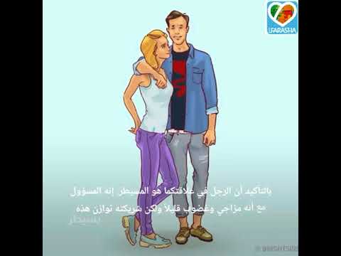 من من هؤلاء الأزواج هو الأسعد.. اختر الصورة لنخبرك عن علاقتكما