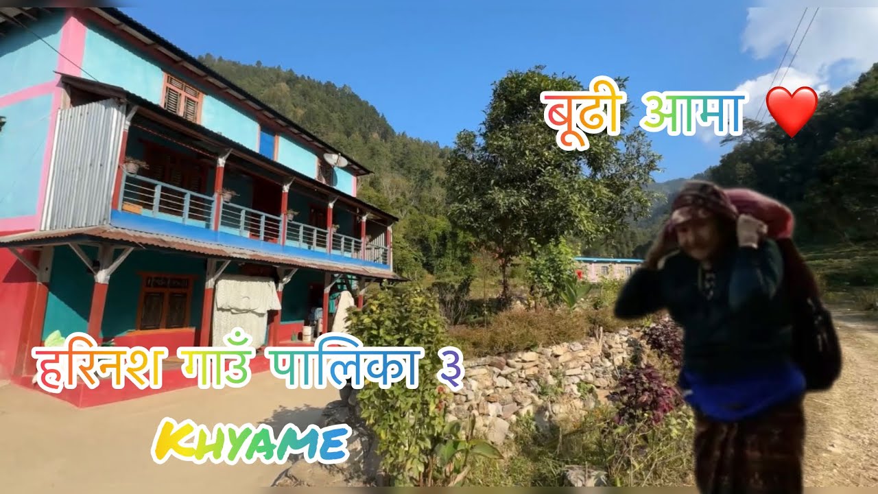 SYANGJA HARINASH GAUPALIKA 3 KHYAME SAMMA KO YATRA ❤️😱