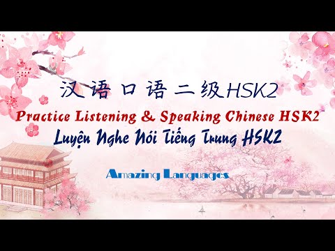 汉语口语二级 HSK2 | Practice Listening & Speaking Chinese HSK2 | Luyện Nghe Nói Tiếng Trung HSK2