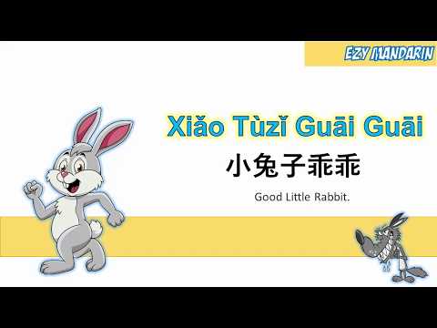 Xiao Tuzi Guai Guai - Goood Little Rabbit Lyrics Mandarin Chinese Nursery Rhymes