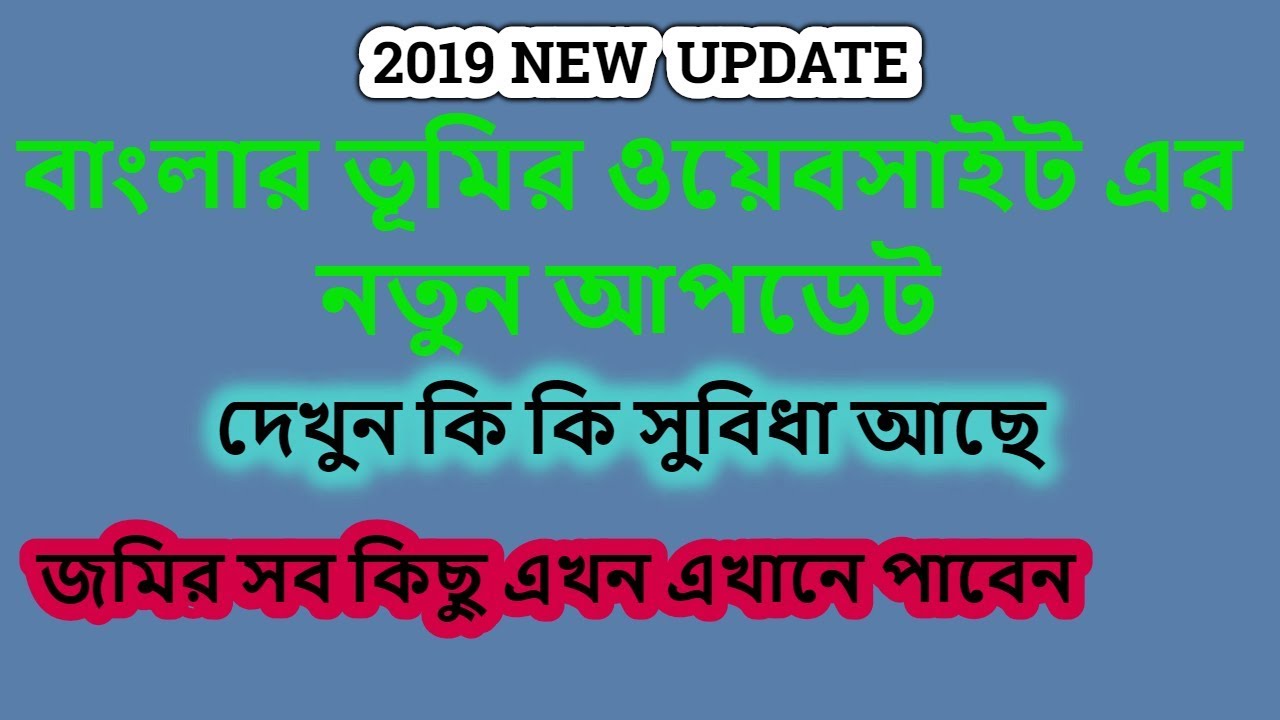banglarbhumi west bengal banglarbhumi west bengal