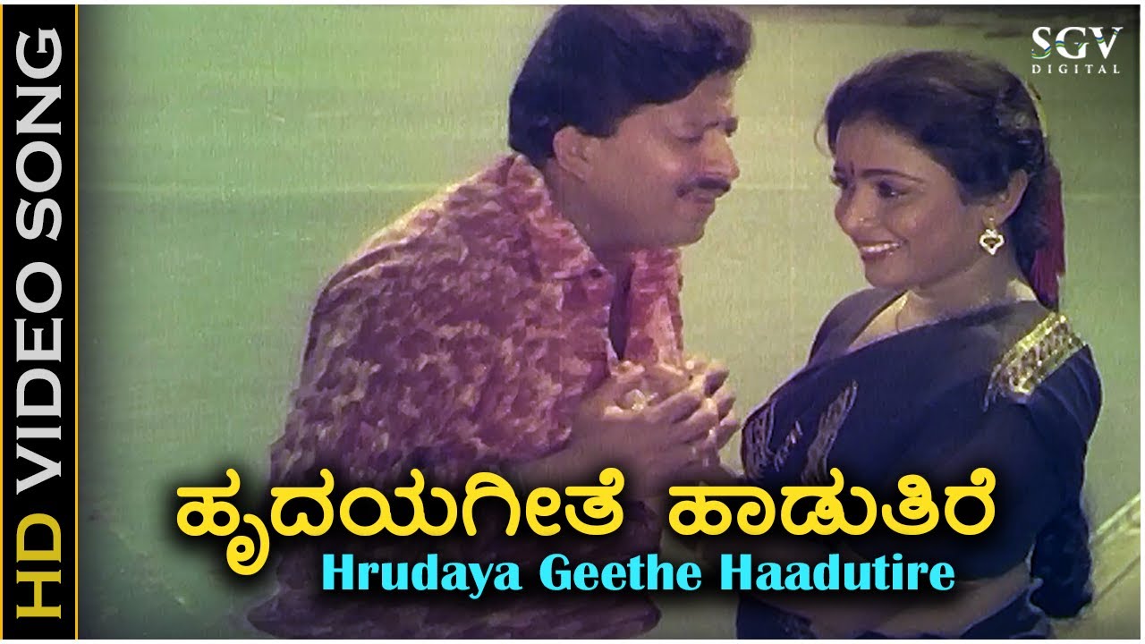 Hrudaya Geethe Haduthire   HD Video Song   Dr Vishnuvardhan great