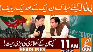 Big Relief for PTI | News Headlines | 11 AM | 06 May 2024 | GNN