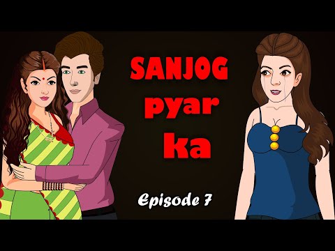 संजोग प्यार का | Sanjog Pyar Ka 7 | Saas Bahu | Kahaniya | Love City