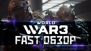 World War 3 | Об игре в 2х словах World War 3 | Об игре в 2х словах