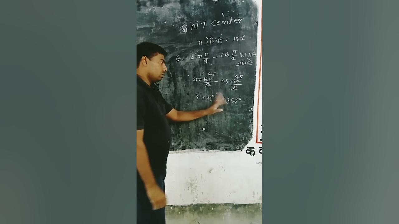 Trikonamiti Ka Man Gyat Karen YouTube trikonamiti-ka-man-gyat-karen-youtube