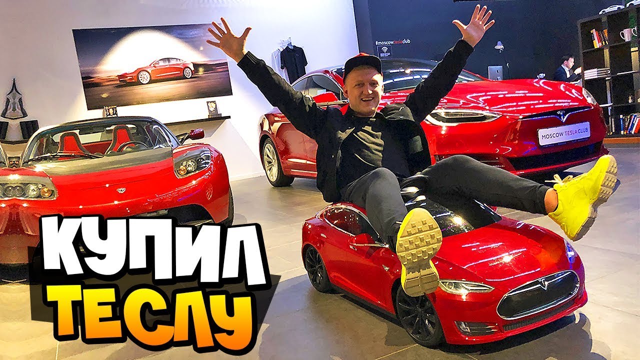 С кем конкурировал тесла С кем конкурировал тесла