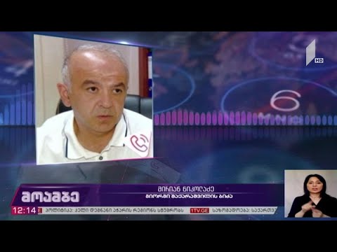 შაქარაშვილის ოჯახი ომბუდსმენს შეხვდა