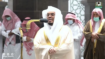 وتولى عنهم وقال يا أسفى على يوسف ... تلاوة للشيخ ياسر الدوسري