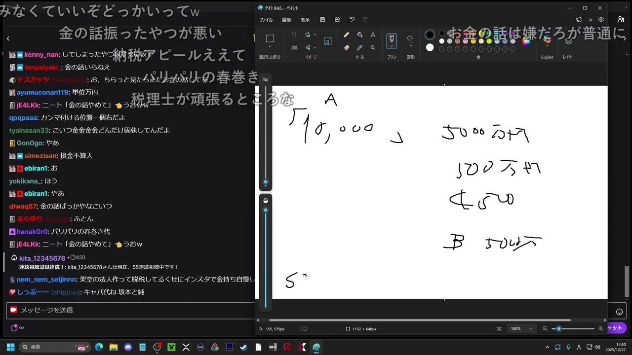 Twitch】うんこちゃん『風邪治らず→地元ミメシス』【2025/12/27-28