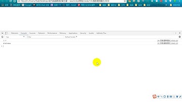 20 老马JavaScript高级 函数的四种调用模式  函数直接调用模式