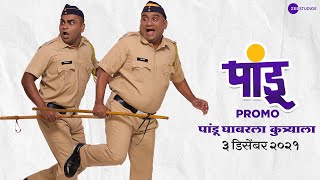 Pandu | Bhau Kadam | Kushal Badrike | Viju Mane | Zee Studios | Promo 3